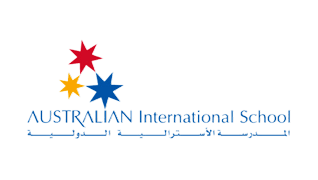 Logo of Australian International School, a global organization using Orison ERP school management software